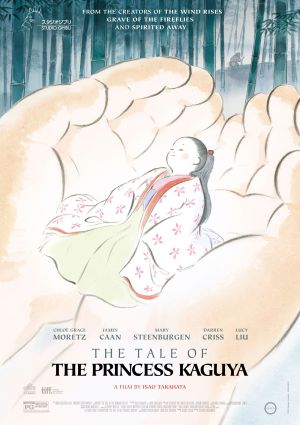 Kaguya-hime no Monogatari