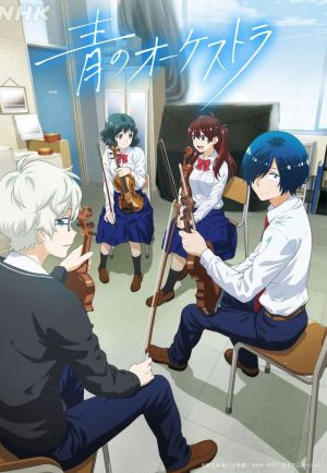 Ao no Orchestra