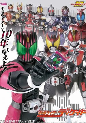Kamen Rider Decade