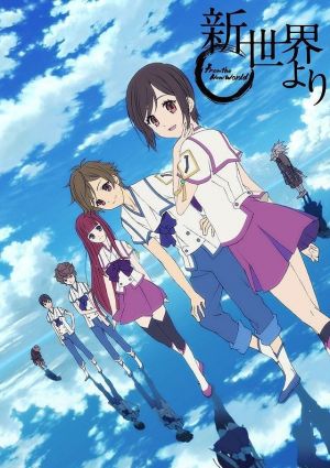 Shinsekai yori