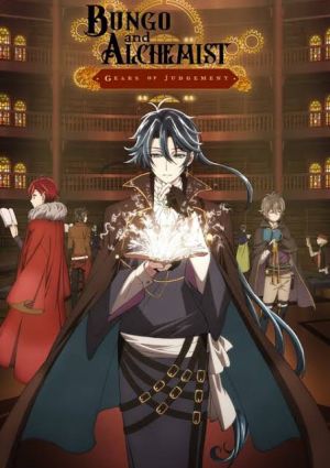 Bungou to Alchemist: Shinpan no Haguruma