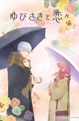 Yubisaki to Renren