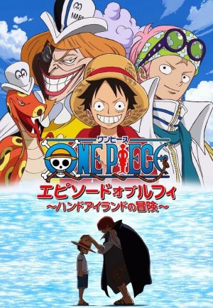 One Piece: Episode of Luffy - Hand Island no Bouken