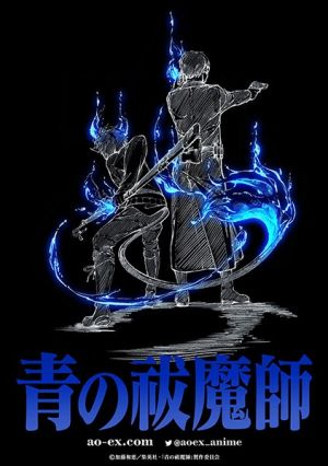 Ao no Exorcist: Yuki no Hate-hen