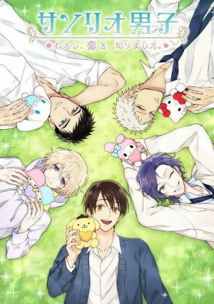 Sanrio Danshi