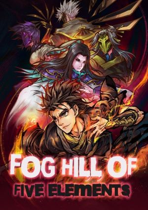 Wu Shan Wu Xing (2020)