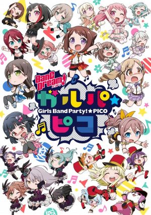 BanG Dream! Garupa Pico; BanG Dream! Girls Band Party!☆PICO