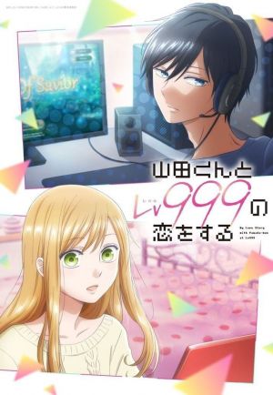 Yamada-kun to Lv999 no Koi wo Suru
