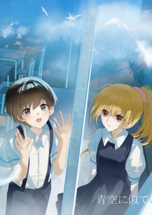 Bungaku Shoujo Memoire