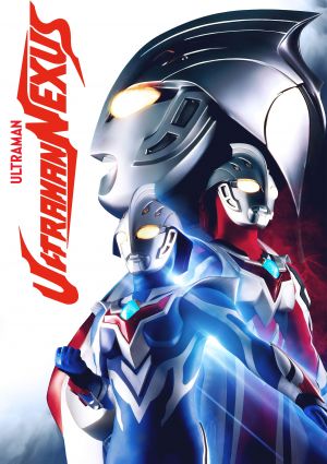 Ultraman Nexus