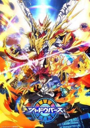 Shadowverse Flame