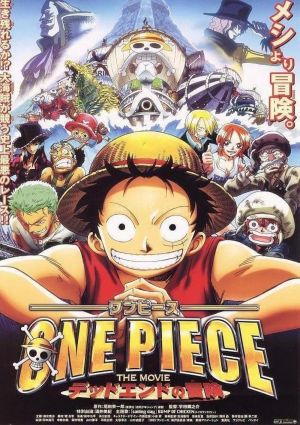 One Piece Movie 04: Dead End no Bouken