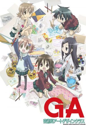 GA: Geijutsuka Art Design Class