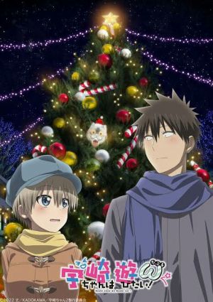 Uzaki-chan wa Asobitai! Double