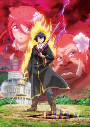 Shin Shinka no Mi: Shiranai Uchi ni Kachigumi Jinsei