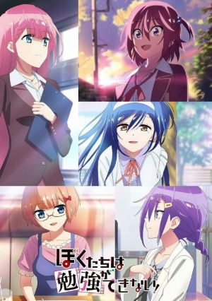 Bokutachi wa Benkyou ga Dekinai: Nagisa ni Usemono Arite Senjin wa Enzen to [X] Suru