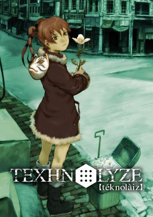 Texhnolyze 