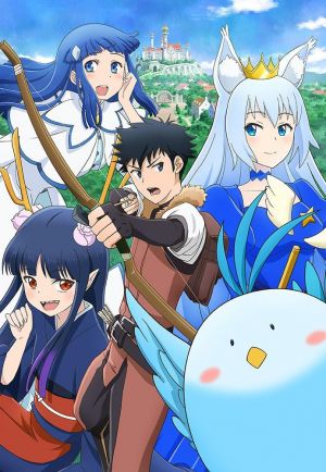 Toaru Ossan no VRMMO Katsudouki