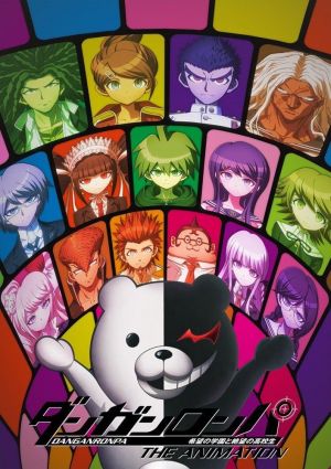 Danganronpa 3: The End of Kibougamine Gakuen - Zetsubou-hen