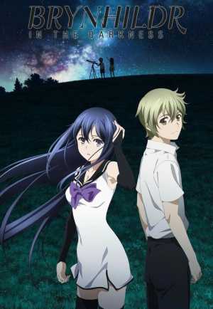 Gokukoku no Brynhildr