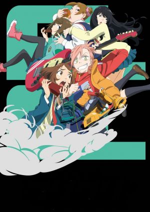 FLCL Alternative