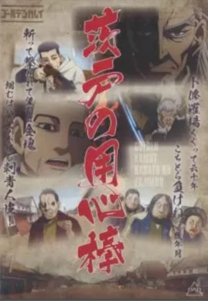 Golden Kamuy OVA