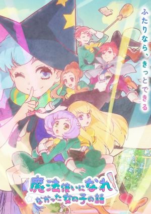 Mahoutsukai ni Narenakatta Onnanoko no Hanashi