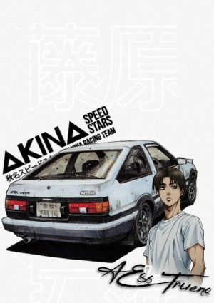 Initial D Third Stage