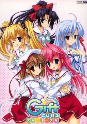 Gift: Eternal Rainbow