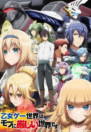 Otome Game Sekai Wa Mob Ni Kibishii Sekai Desu