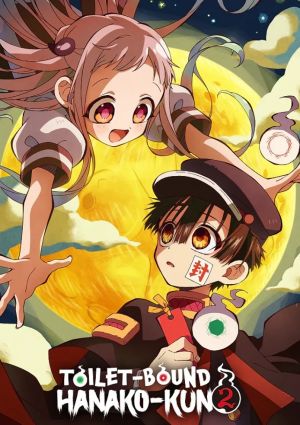 Jibaku Shounen Hanako-kun 2