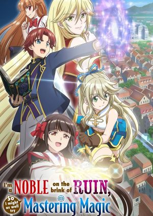 Botsuraku Yotei no Kizoku dakedo, Hima Datta kara Mahou wo Kiwametemita