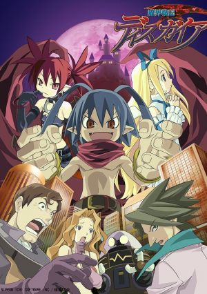 Makai Senki Disgaea