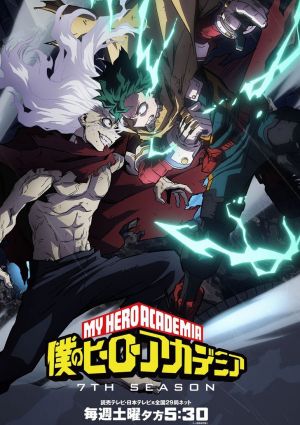 Boku no Hero Academia 7th Season