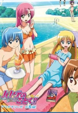 Hayate no Gotoku!!: Atsu ga Natsuize - Mizugi-hen!