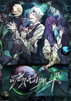 Death Billiards