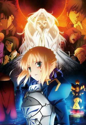 Fate/Zero