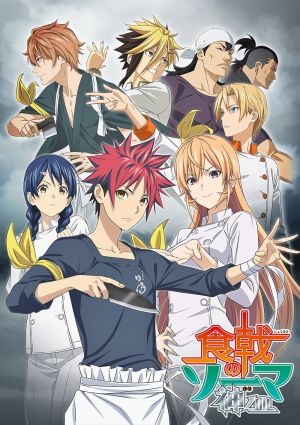 Shokugeki no Souma: Shin no Sara