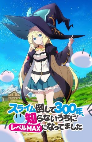 Slime Taoshite 300-nen, Shiranai Uchi ni Level Max ni Nattemashita