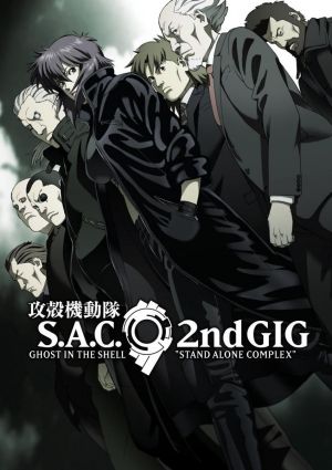 Koukaku Kidoutai: Stand Alone Complex 2nd GIG