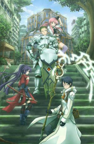 Log Horizon