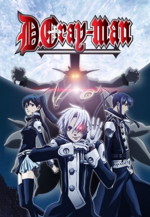 D.Gray-man