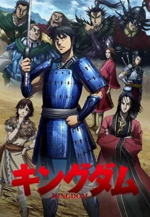 Kingdom 3rd Season
