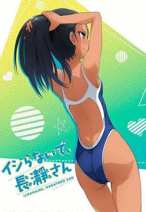 Ijiranaide, Nagatoro-san