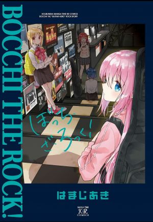 Bocchi the Rock!