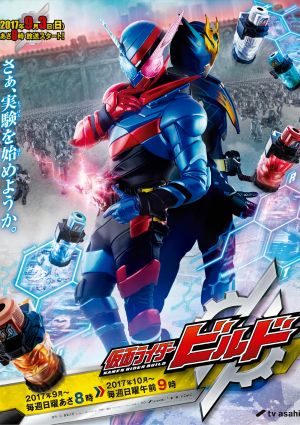 Kamen Rider Build