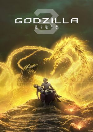 Godzilla 3: Hoshi wa Kuu Mono