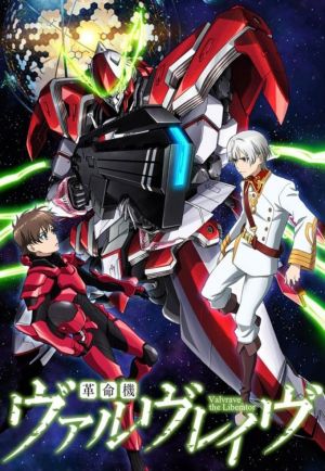 Kakumeiki Valvrave
