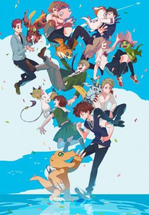 Digimon Adventure tri. 4: Soushitsu