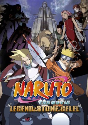 Naruto Movie 2: Dai Gekitotsu! Maboroshi no Chiteiiseki Dattebayo!